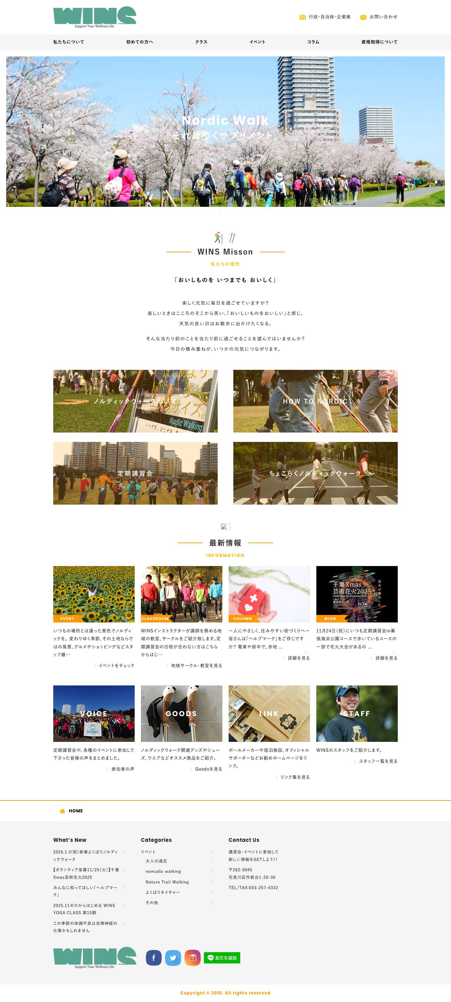 WINS - Support Your Wellness Life. - Full Screenshot