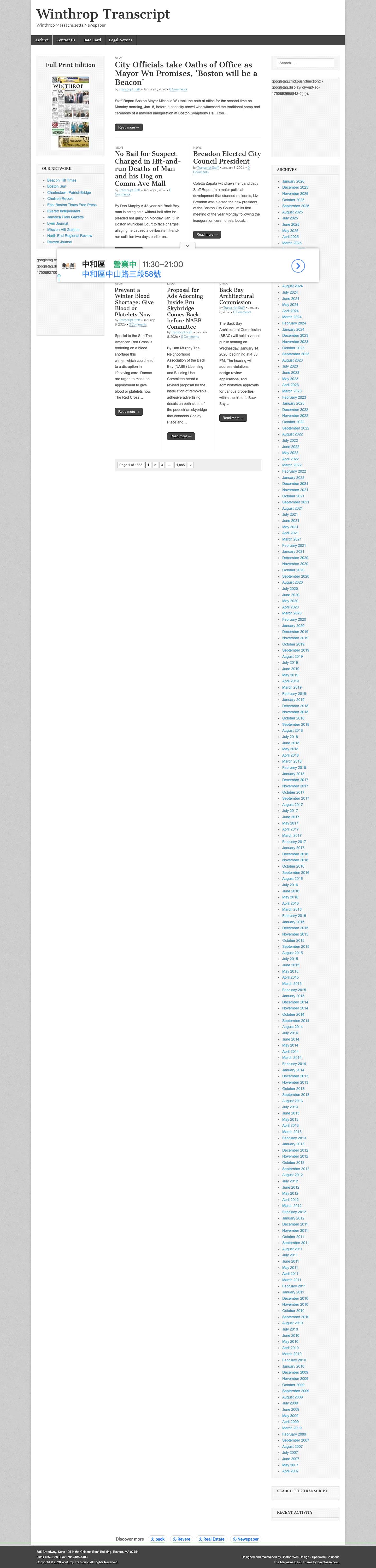 Winthrop Transcript – Winthrop Massachusetts Newspaper - Full Screenshot