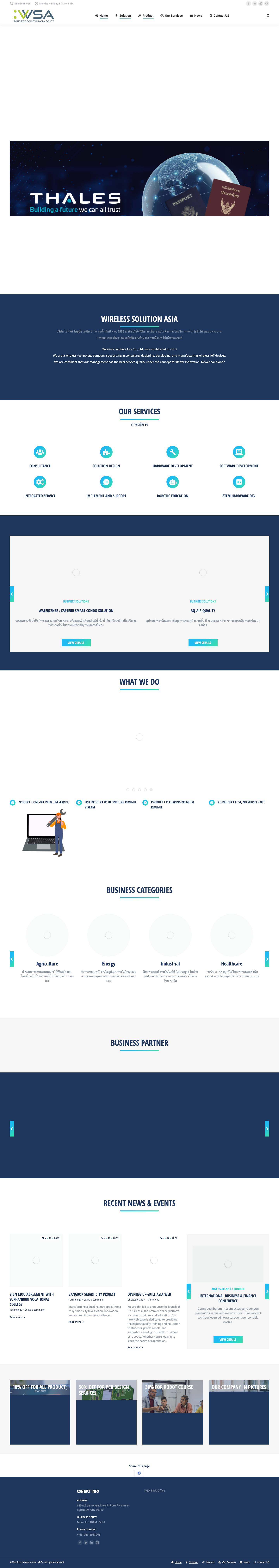 wireless solution asia – WIRELESS SOLUTION ASIA CO.,LTD - Full Screenshot