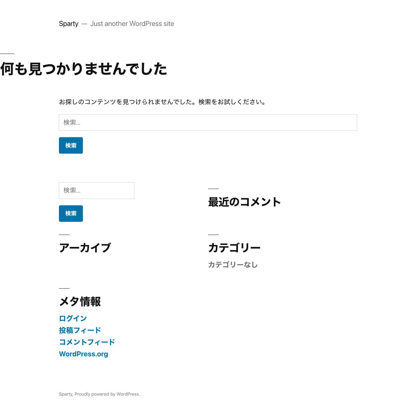 Sparty – Just another WordPress site - Full Screenshot