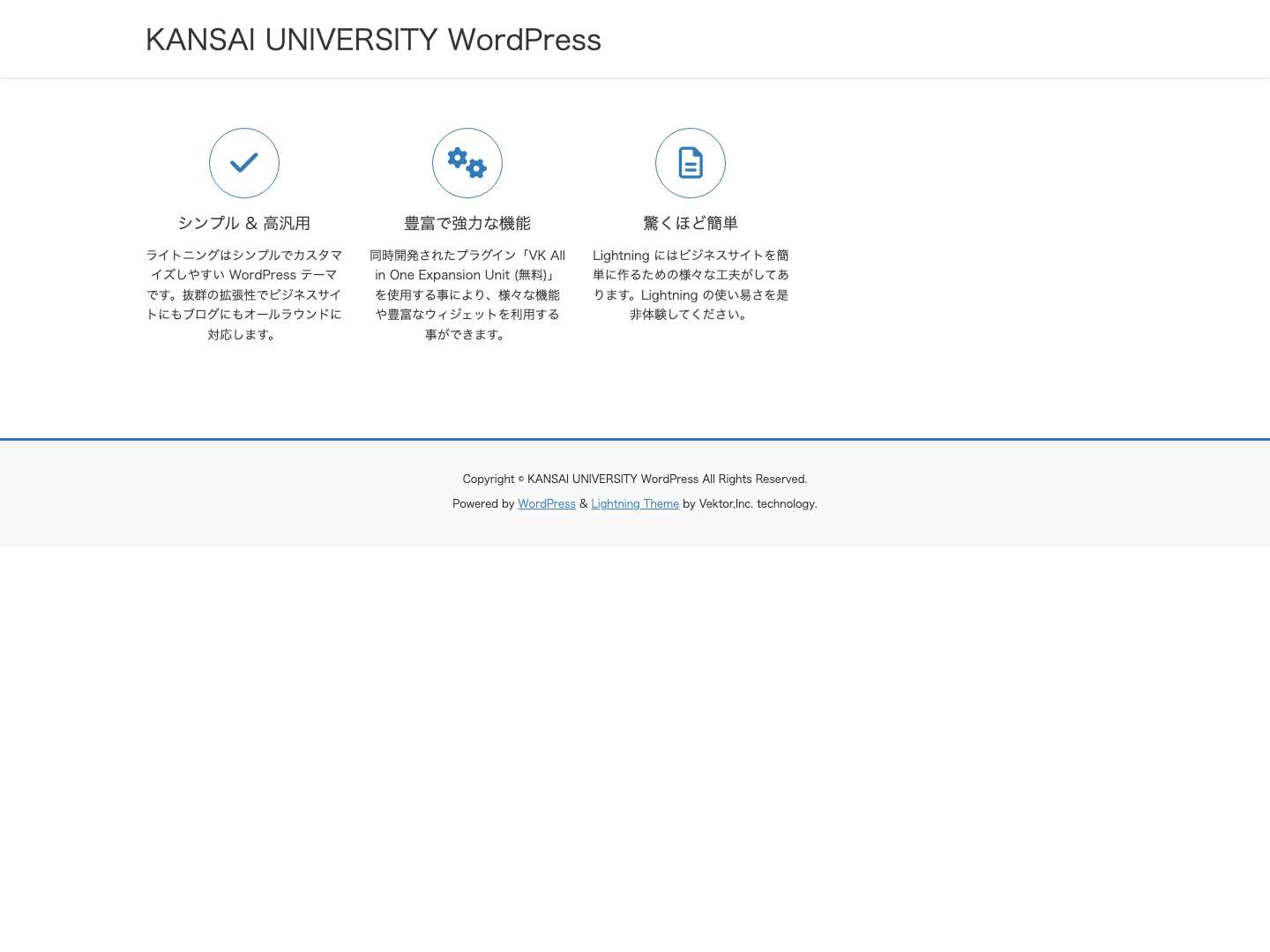 KANSAI UNIVERSITY WordPress - Full Screenshot