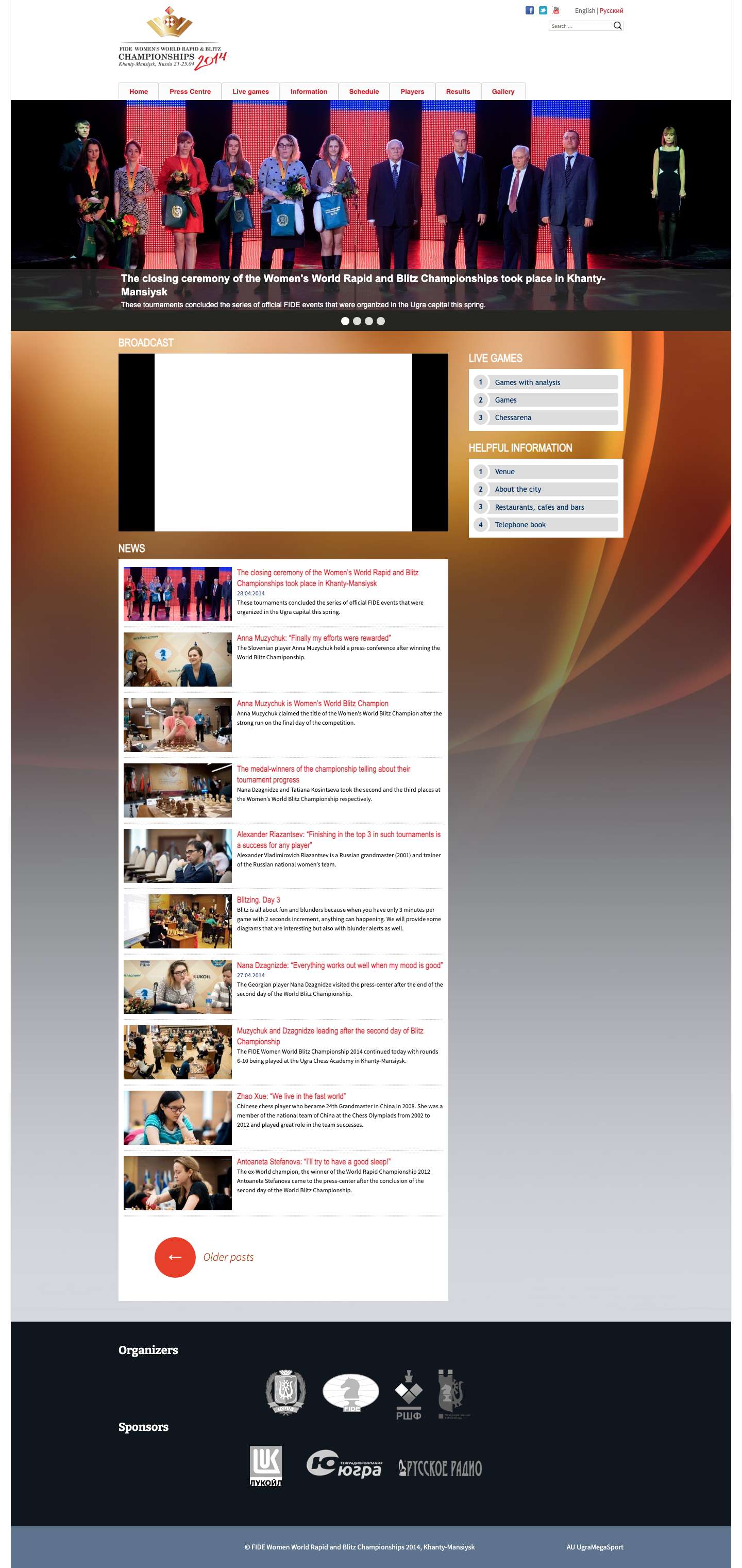 Women's FIDE Rapid and Blitz Championships 2014 - Full Screenshot