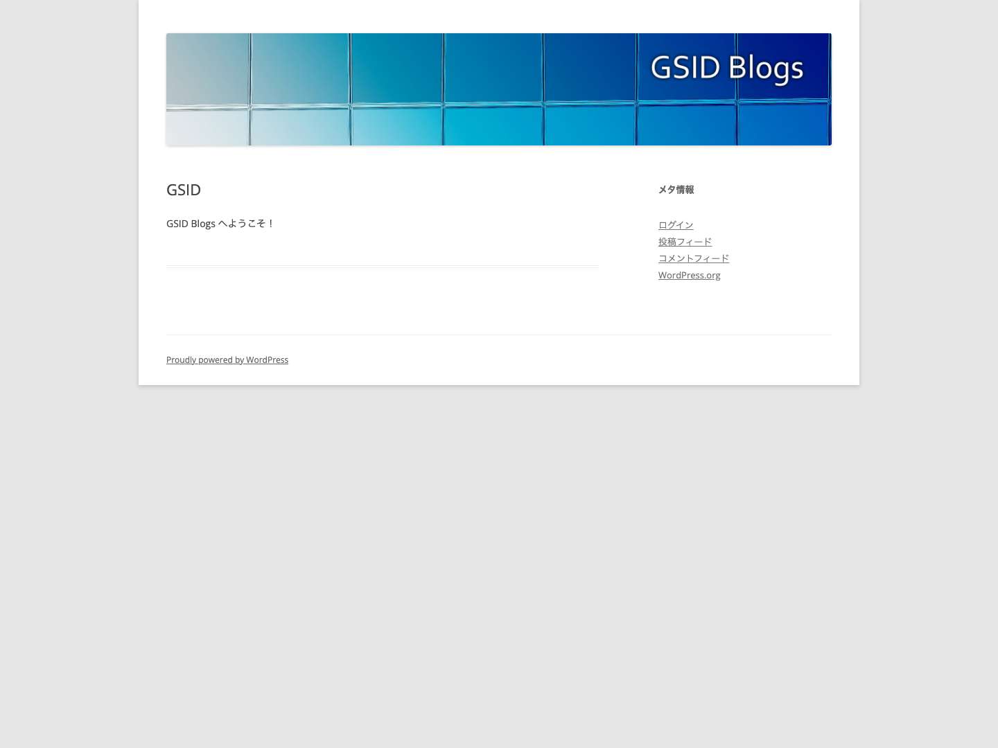 GSID Blogs | GSID Blogs - Full Screenshot