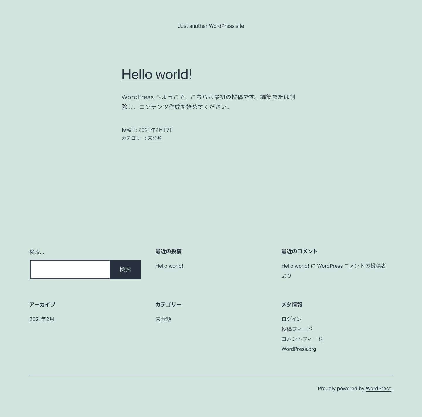 Just another WordPress site - Full Screenshot