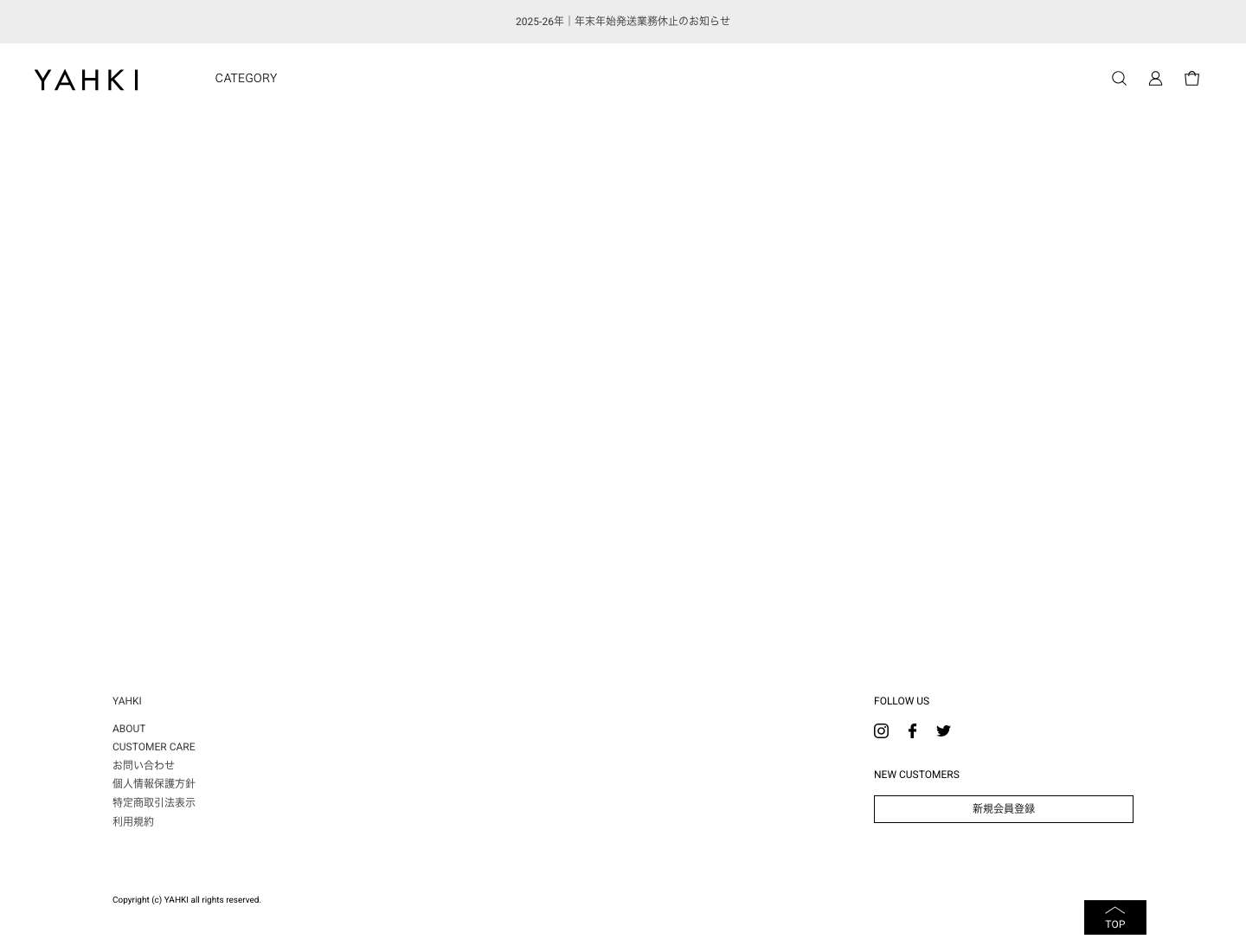 YAHKI�ʥ䡼���˸�������饤�󥹥ȥ� - Full Screenshot