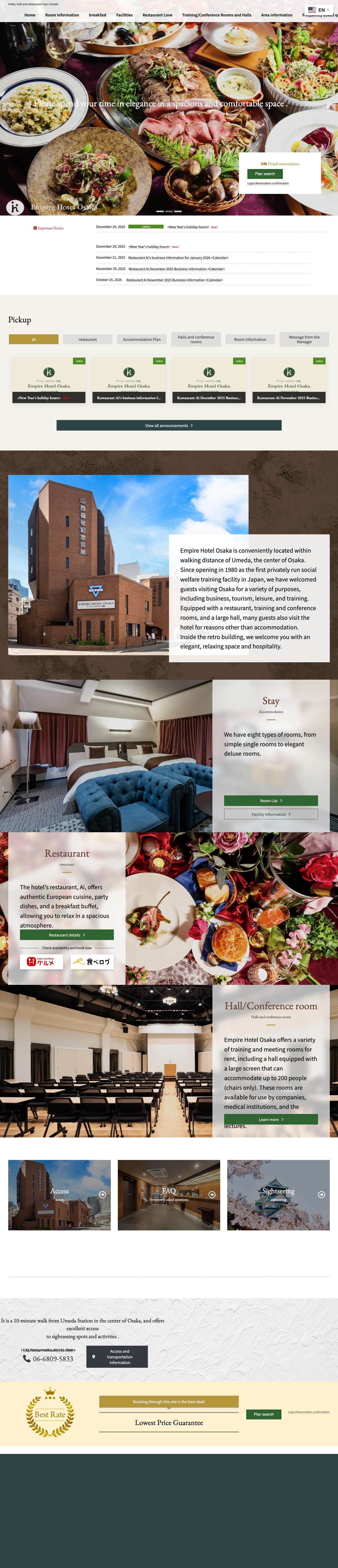 【公式】アンピールホテル大阪 - 梅田すぐのホテル・ホール・レストラン - Full Screenshot