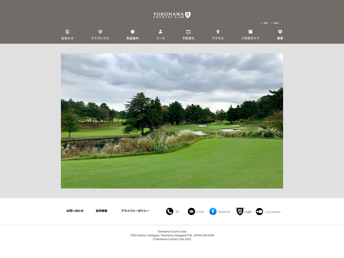 横浜カントリークラブ - Full Screenshot