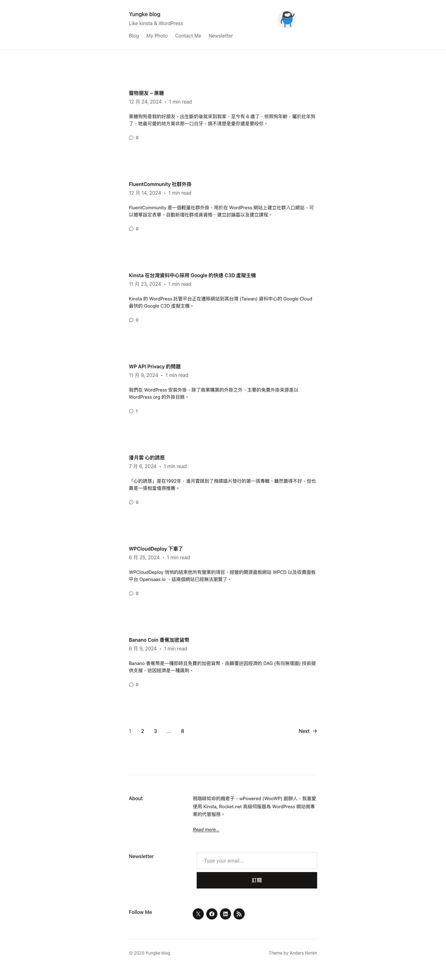 Yungke blog - Full Screenshot