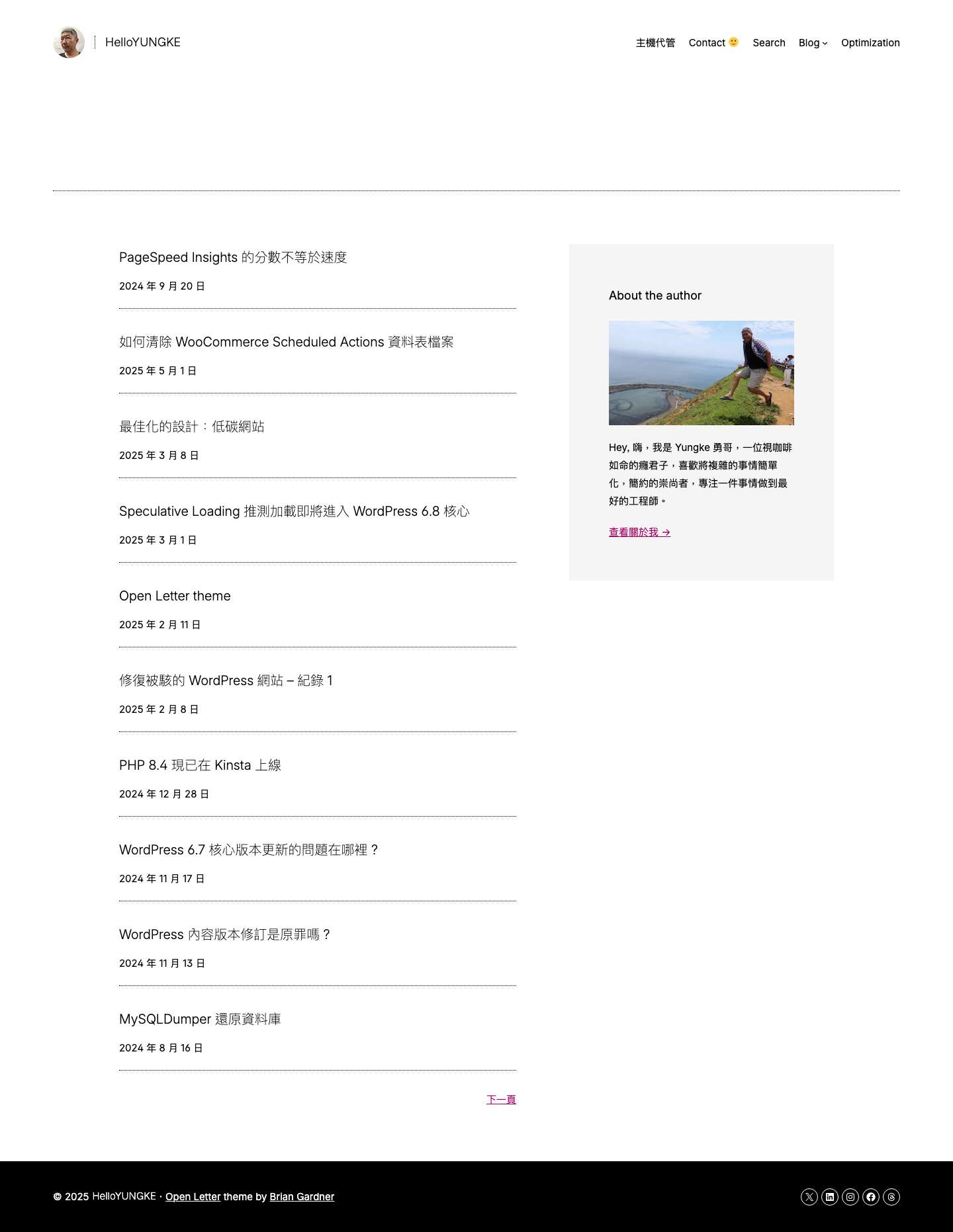 HelloYUNGKE - Full Screenshot