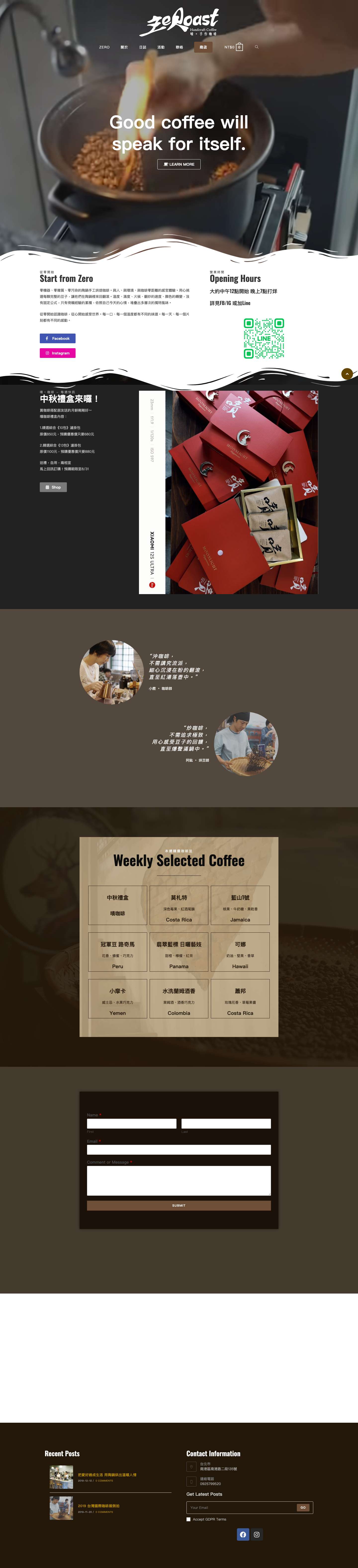 Zero - ZeRoast - Full Screenshot