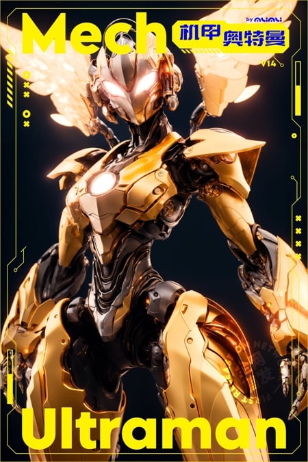 MechUltraman - AI LoRA model on PixAI