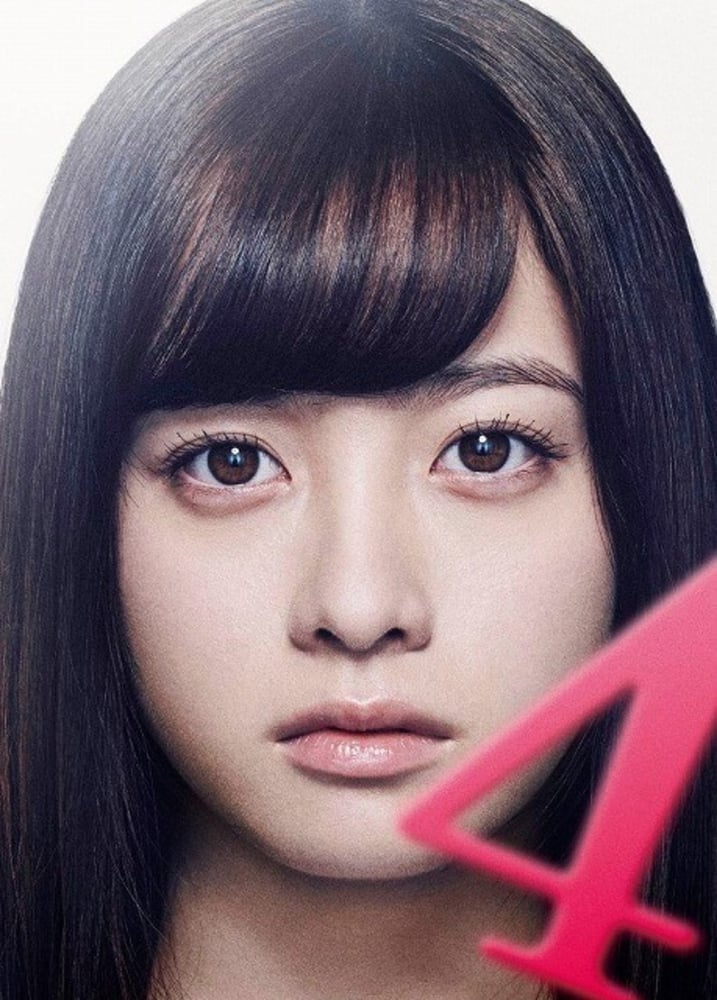 hashimoto - AI Model cover image