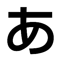 Avatar image of あっぷるぱいん