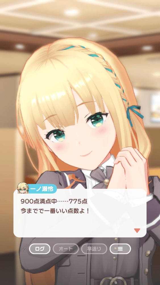 Rei Ichinose from Idoly Pride - AI Model cover image