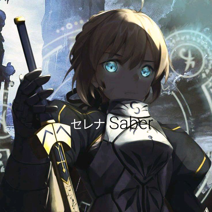 Avatar image of Serena Saber
