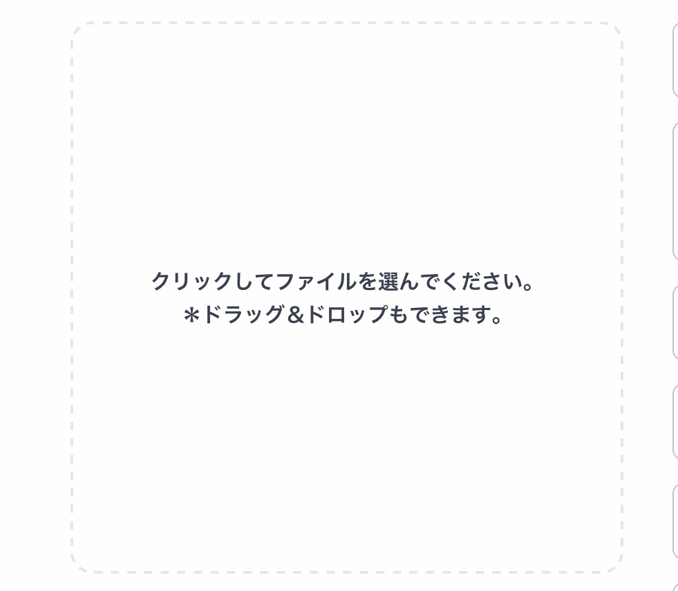 バイブおな - AI Model cover image