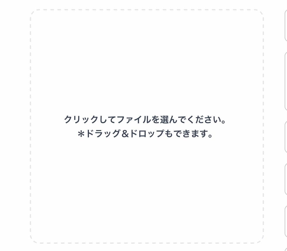 バイブおな - AI Model cover image