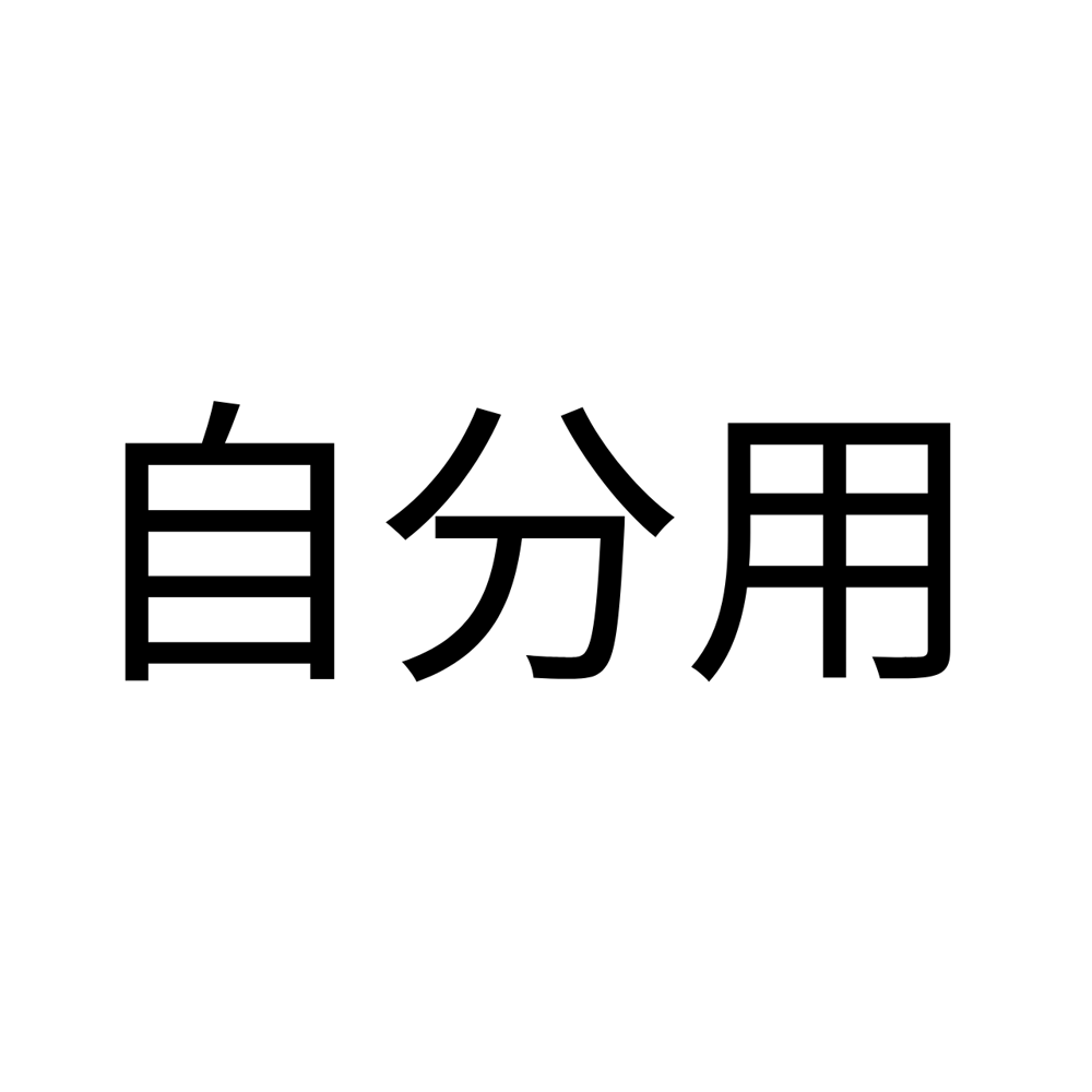 芦田◯菜 - AI Model cover image