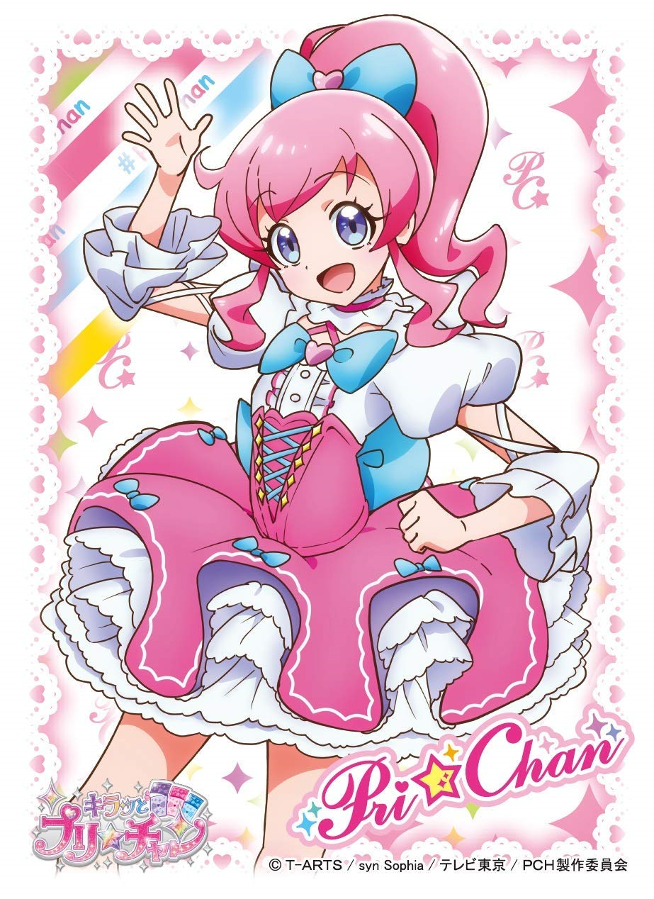 Mirai Momoyama (Kiratto Prichan, LORA) - AI Model cover image