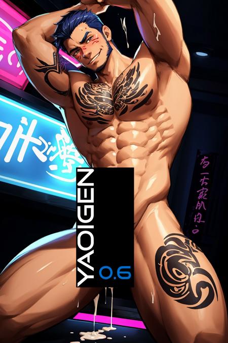 YaoiGen - AI Model cover image