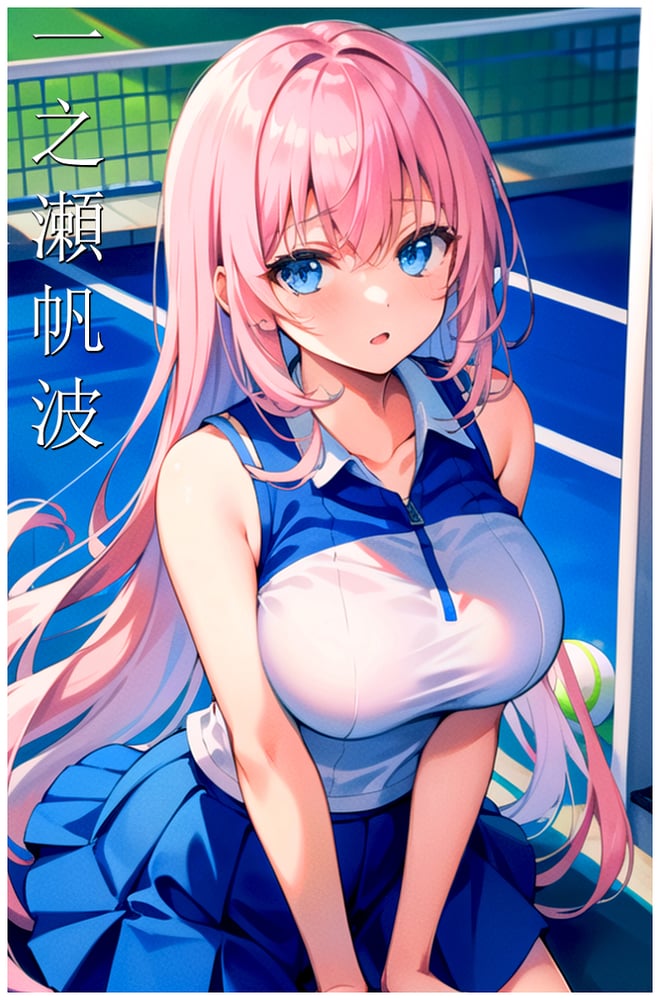 Honami Ichinose Model - AI Model cover image