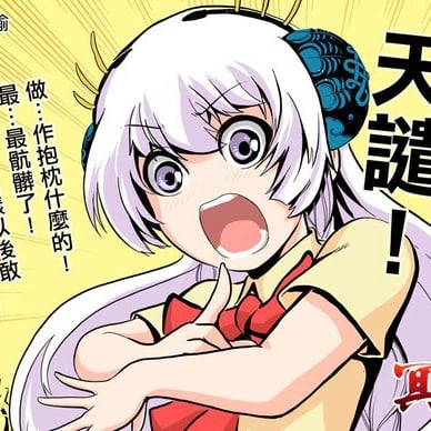 Avatar image of Index_Dedicatus