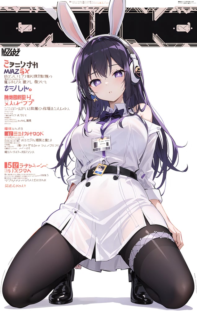 ER.mix - AI Model cover image