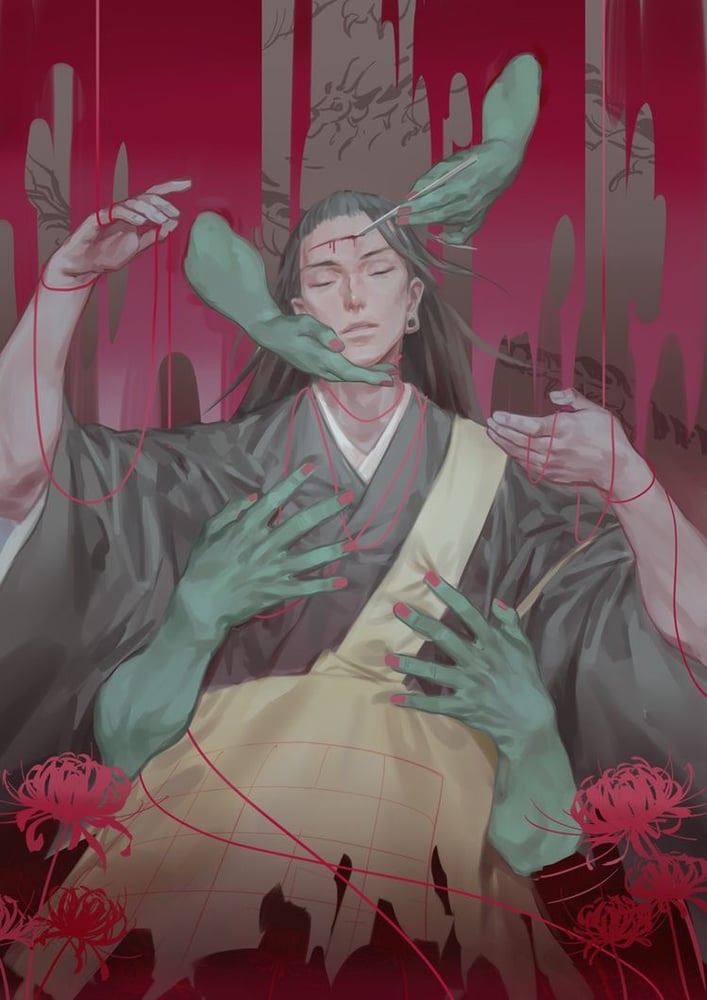 Geto suguru  - AI Model cover image