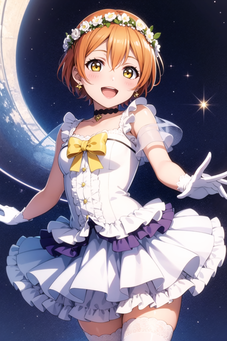 Rin Hoshizora - AI Model cover image