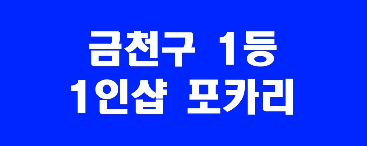 대표이미지