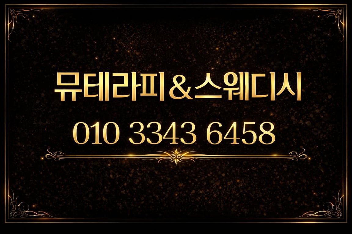대표이미지