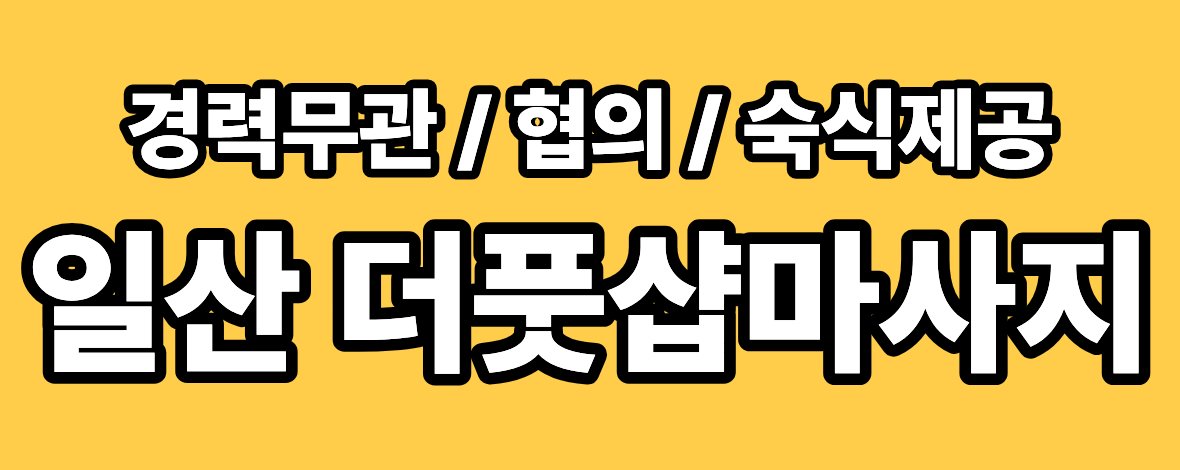 대표이미지