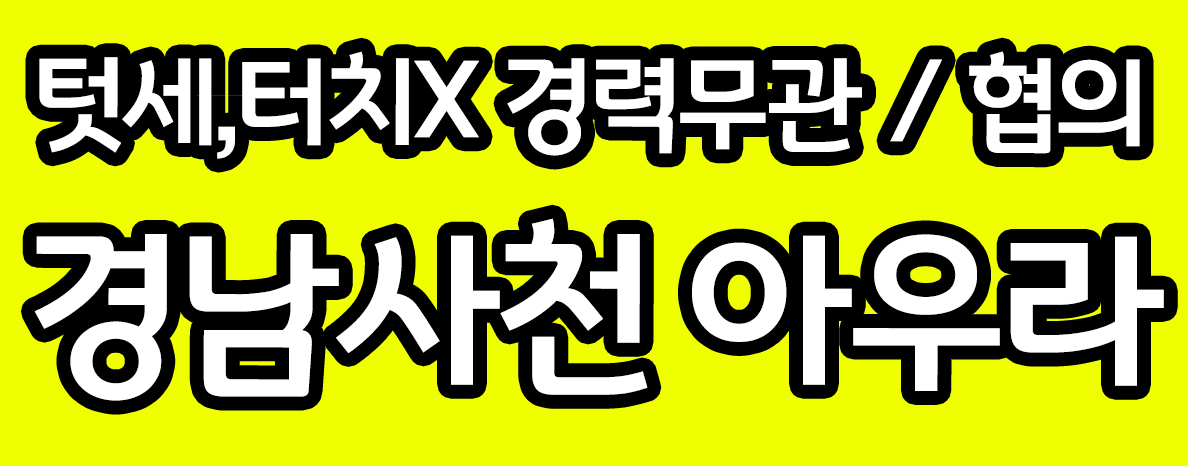 업체이미지