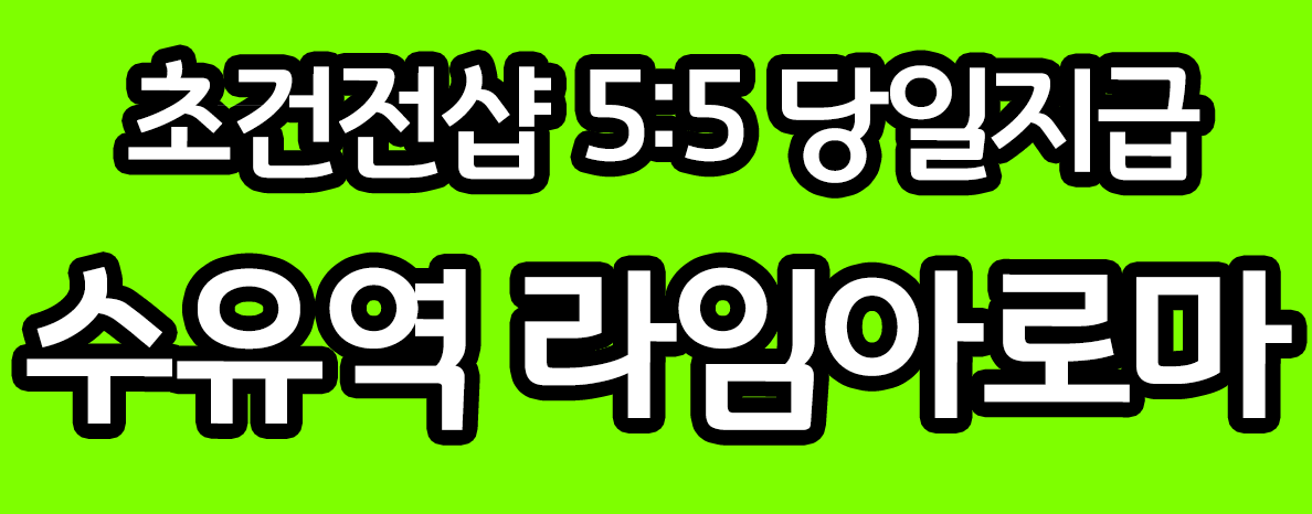 업체이미지