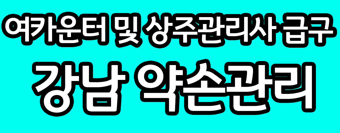 업체이미지