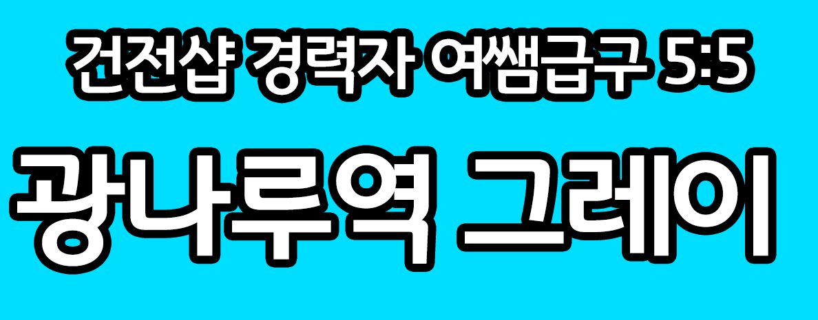 대표이미지