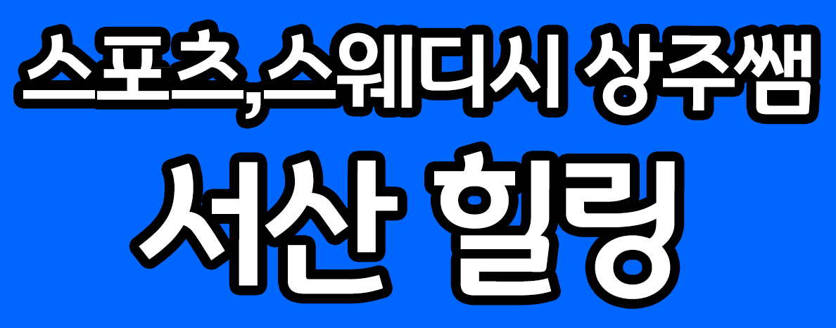 대표이미지