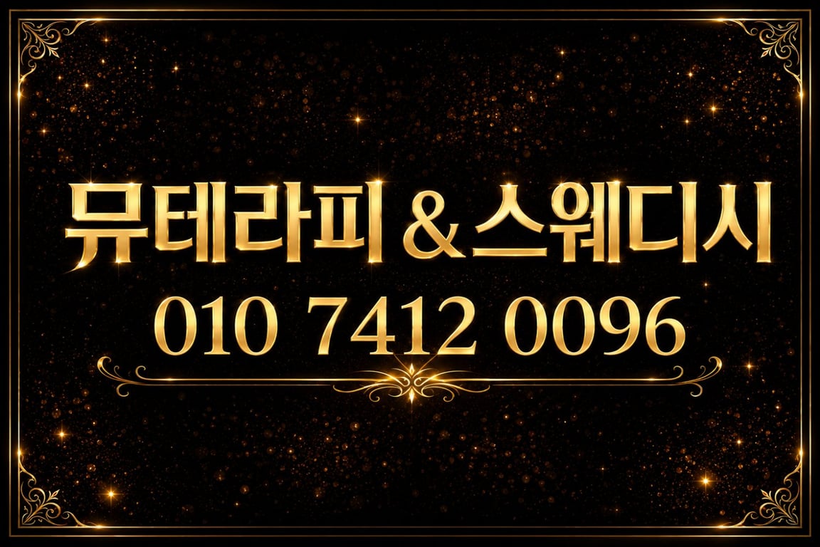 대표이미지