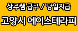 기본이미지