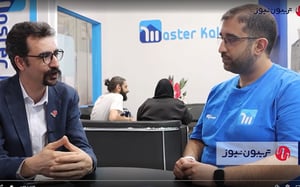 مصاحبه‌ی همیار کارآفرین با علی سمیعی هم بنیانگذار مستر کالا در نمایشگاه الکامپ