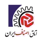 لگو اتاق اصناف ایران
