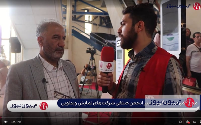 مصاحبه‌ی تریبون‌نیوز با محمد مهدی عسگرپور رئیس انجمن شبکه نمایش خانگی در نمایشگاه الکامپ