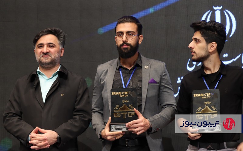 جوایز IAAA و رقابت‌های سایبری فتح پرچم اهدا شد 