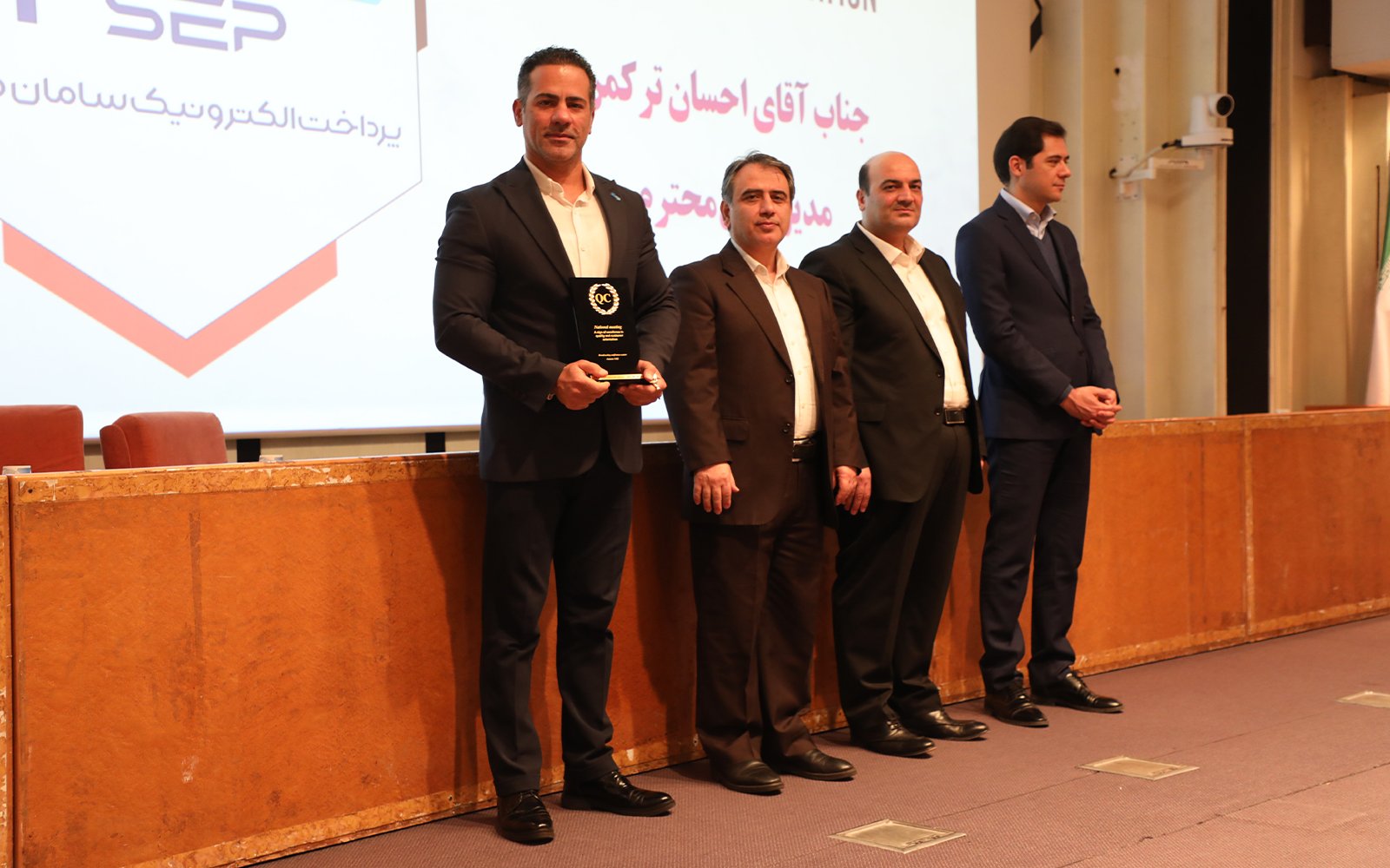 شرکت سپ نشان «تعالی کیفیت و مشتری‌مداری» گرفت