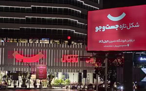 فروشگاه حضوری دیجی‌کالا افتتاح شد