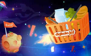 یک سال خرید رایگان سوپرمارکتی با ستاره‌های تپسی