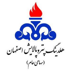 هلدینگ پتروپالایش نفت اصفهان