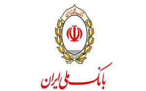 استقرار هیات بازرسی سازمان بازرسی کل کشور در بانک ملی ایران
