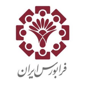 لوگو فرابورس ایران