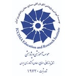 موسسه آموزشی و پژوهشی اتاق بازرگانی ایران